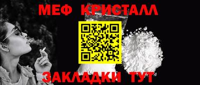 дживик Донецк