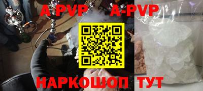 альфа пвп VHQ Дубна
