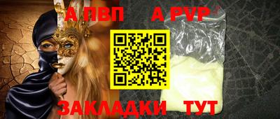 дживик Донецк