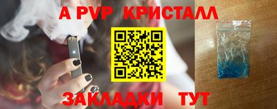 индика Донской