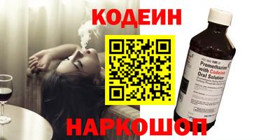 дживик Донецк