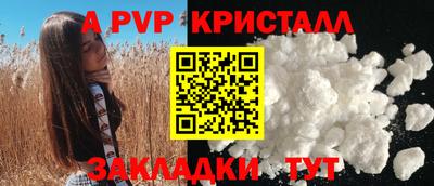 альфа пвп VHQ Дубна