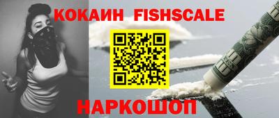 дживик Донецк