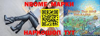 дживик Донецк