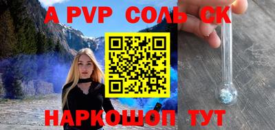 альфа пвп VHQ Дубна
