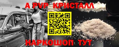 индика Донской