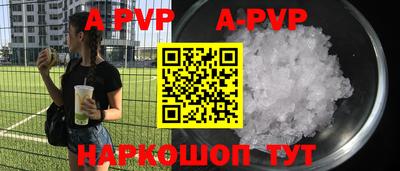 индика Донской