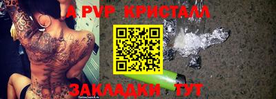 дживик Донецк