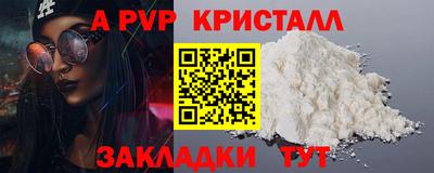 дживик Донецк
