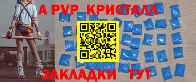 дживик Донецк