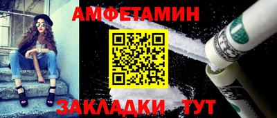 альфа пвп VHQ Дубна