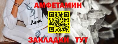 альфа пвп VHQ Дубна