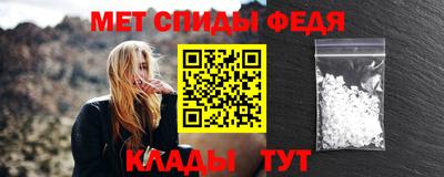 дживик Донецк
