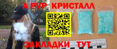 дживик Донецк