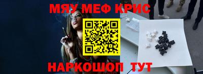альфа пвп VHQ Дубна