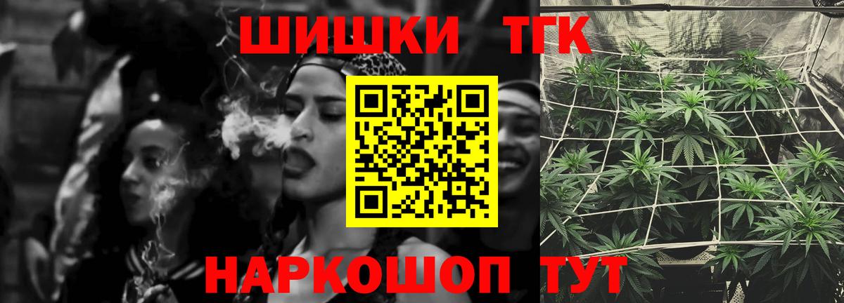Бошки марихуана LSD WEED  Конопля гибрид  Вход с VPN  Бошки Шишки MAZAR  Мценск  МАРИХУАНА Amnesia 