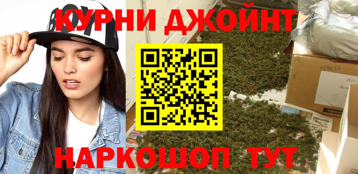 Бошки марихуана MAZAR Мценск